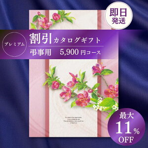 yJ^OMtgz  v~A TԂ  5900~R[X @o Ԃ l\ Au  u @ @v e{  @v ފ (O/uh/XC[cj 