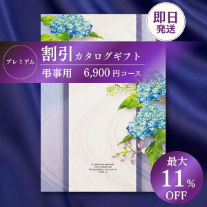 yJ^OMtgz  v~A TԂ  6900~R[X @o Ԃ l\ Au  u @ @v e{  @v ފ (O/uh/XC[cj 