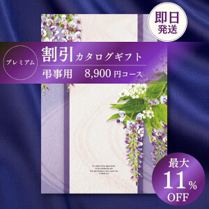 yJ^OMtgz  v~A TԂ  8900~R[X @o Ԃ l\ Au  u @ @v e{  @v ފ (O/uh/XC[cj 