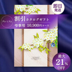 yJ^OMtgz  v~A TԂ  10900~R[X @o Ԃ l\ Au  u @ @v e{  @v ފ (O/uh/XC[cj 