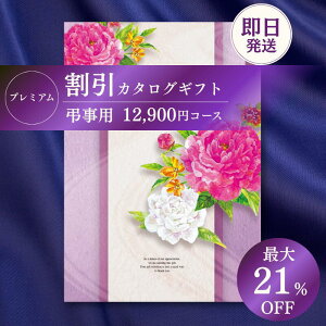 yJ^OMtgz  v~A TԂ  12900~R[X @o Ԃ l\ Au  u @ @v e{  @v ފ (O/uh/XC[cj 