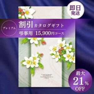 yJ^OMtgz  v~A TԂ  15900~R[X @o Ԃ l\ Au  u @ @v e{  @v ފ (O/uh/XC[cj 
