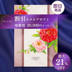 yJ^OMtgz  v~A TԂ  20900~R[X @o Ԃ l\ Au  u @ @v e{  @v ފ (O/uh/XC[cj 