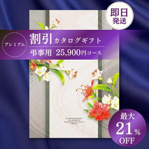 yJ^OMtgz  v~A TԂ  25900~R[X @o Ԃ l\ Au  u @ @v e{  @v ފ (O/uh/XC[cj 