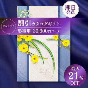 yJ^OMtgz  v~A TԂ  30900~R[X @o Ԃ l\ Au  u @ @v e{  @v ފ (O/uh/XC[cj 