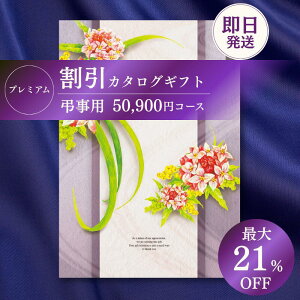 yJ^OMtgz  v~A TԂ  50900~R[X @o Ԃ l\ Au  u @ @v e{  @v ފ (O/uh/XC[cj 