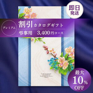 yJ^OMtgz  v~A TԂ  3400~R[X @o Ԃ l\ Au  u @ @v e{  @v ފ (O/uh/XC[cj