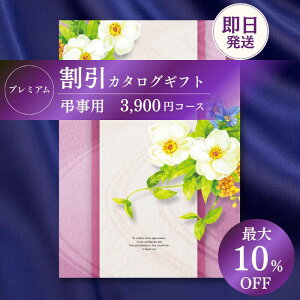 yJ^OMtgz  v~A TԂ  3900~R[X @o Ԃ l\ Au  u @ @v e{  @v ފ (O/uh/XC[cj