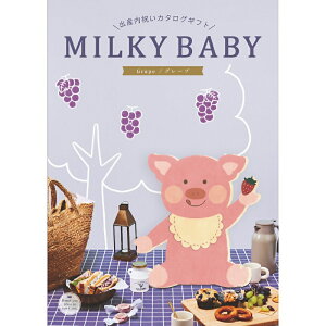 y J^OMtg oYjpzMILKY BABY ~L[xr[ O[v oY j j oYĵԂ Ԃ lC  킢 MtgJ^O Ԃ xr[ j̎q 