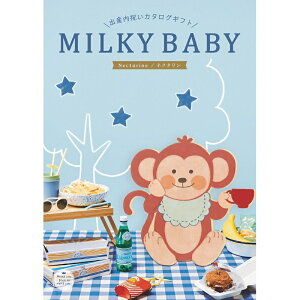 y J^OMtg oYjpzMILKY BABY ~L[xr[ lN^ oY j j oYĵԂ Ԃ lC  킢 MtgJ^O Ԃ xr[ j