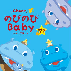yoYj J^OMtgz  ̂т̂Baby ځIIׂMtg 蕨 MtgJ^O v[g j j  a oYj j̎q ̎q Ԃ  xr