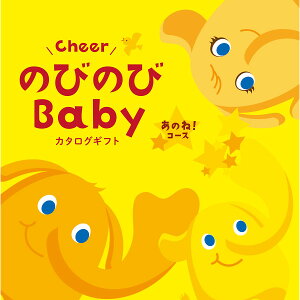 yoYj J^OMtgz  ̂т̂Baby ̂ˁIIׂMtg 蕨 MtgJ^O v[g j j  a oYj j̎q ̎q Ԃ  xr