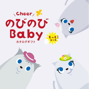 yoYj J^OMtgz  ̂т̂Baby ƁIIׂMtg 蕨 MtgJ^O v[g j j  a oYj j̎q ̎q Ԃ  xr