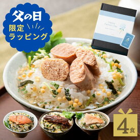 父の日 早割 2026 お茶漬け ギフト 高級 美味茶漬けセット 4食 海鮮 魚 お茶漬けの素 セット 高級 詰め合わせ 金目鯛 たらこ うなぎ 鰻 鮭 プレゼント 軽食 魚 惣菜 食べ物 掛け紙 人気 限定 ラッピング メッセージカード グルメ 即日 ギフタ 一味一笑 送料無料