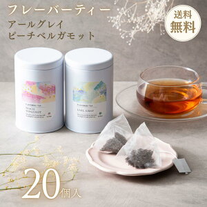 �y���Ε� �������� ���������z�t���[�o�[�e�B�[ 2��Z�b�g �g�� ���ݔ�� �Z�b�g �A�[���O���C �s�[�` �x���K���b�g �M�t�g ���蕨 �v���[���g �N���X�}�X ���N�� ��y�Y ������� �l�ߍ���