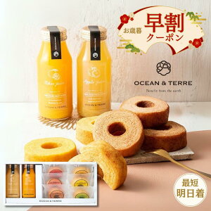 yΕ zOCEANTERRE I[Ve[ W[X & o[ZbgD N A o[N[w oEN[w XC[cMtg 3000~ȉ  킢 XC[c mَq Hו 