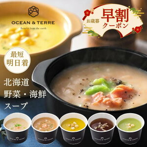 yΕ zOCEANTERRE I[Ve[ kC؁ECNCUPX[vZbgB  O X[v Zbg N A 蕨 Mtg v[g Cj j  LOi  