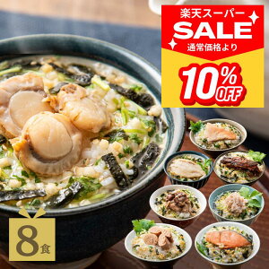 _X[p[Z[ 10OFF^yΕzЂ Mtg  ЂZbg 8H Zbg v[g 蕨  j ܂Ƃߊ CN  Ђ̑f lߍ킹 O ڑ 炱 V