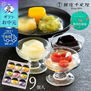 ������ �����D�� �M�t�g ����[���[ 9���� �t���[�c�[���[ �l�ߍ��킹 ���َq �X�C�[�c �}���S�| �L�E�C �u���[�x���[ ���E�t�����X �O���[�v�t���[�c �������� �_�炩�� ���蕨 �M�t