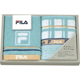 【レターパック送料込み 送料無料】フィラ ラグーナ タオルチーフ2P FL-1098 FILA【ギフト包装無料】御歳暮 御中元 内祝 志 返礼品