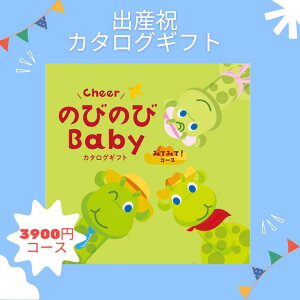 _r[T^J^OMtg ̂т̂baby ݂Ă݂āI 3,900~R[X oYjp VfB oYj  v[g oYj xr[uh  Ap ̎q j