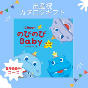 _r[T^J^OMtg ̂т̂baby ځI 5,900~R[X oYjp VfB oYj  v[g oYj xr[uh  Ap ̎q j̎q 