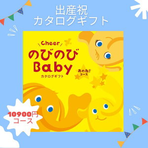 _r[T^J^OMtg ̂т̂baby ̂ˁI11,900~R[X oYjp VfB oYj  v[g oYj xr[uh  Ap ̎q j̎q 