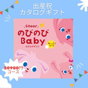 y20,900~R[X oYjpzz_r[T^J^OMtg ̂т̂baby IVfB oYj  v[g oYj xr[uh  Ap ̎q j