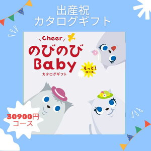 _r[T^J^OMtg ̂т̂baby ƁI30,900~R[X oYjp VfB oYj  v[g oYj xr[uh  Ap ̎q j̎q 