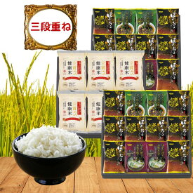 千里菴 からだにやさしさ＋国産フリーズドライ ほうおうスープ「金賞健康米」セット（FD3SR-0905)香典返し 返礼品 贈答品 ギフト ギフトセット 高級 話題 おすすめ 国産米 金賞健康米 モンドセレクション フリーズドライ 保存食