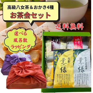 y Iׂ镗C~bsO_r[T^ z  lC4{2lMtg  X  ׂ  Y َq  A Mtg 