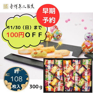 11/1|Cg7{_\3682~3582~^VZ V KMC-30y108zَq Mtg  ׂ  aَq l j TԂ @A ސE MtgΉ