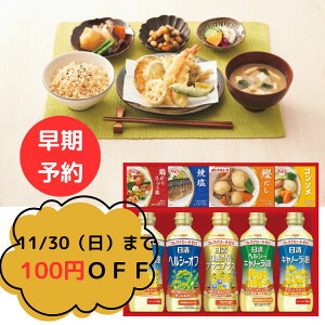 y\3456~3356~zwV[ICoGeBMtgiN-30Aj   l ȒP wV[ N O Mtg H ۑH j j  Cj 