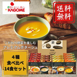 JS ؂yރv~A|^[Wi14HjPP-50 X[v |^[W l lߍ킹 Zbg Mtg pȒP wV[ N O Mtg H ۑH j j  