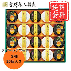 ���S�iP5�{���労�ӍՊ��Ԍ���y���������z���V���Z���� �f�U�[�g�A�\�[�g�M�t�g UMY-30 ��Ε� ���َq ���Ε� ���� �a�َq �َq �m�َq�[���[ �r� �v���� �l�������j ��j ��� ���C�j �䋟 