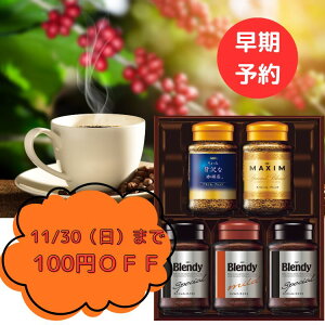 SiP5{BFԌ聙y3553~3453~z@AGF CX^gR[q[MtgiMQO-30Y) Ε  CX^gR[q[ R[q[ l  Mtg j j  Cj 䋟 e