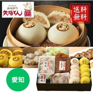 【要エントリーP19倍マラソン限定】【送料無料 レビュー特典あり】名古屋 矢場とん 中華セット(YBM-251) 御歳暮 中華 愛知 名物 惣菜 高級 とんかつ ギフト プレゼント 父の日 高級 お歳暮 敬老