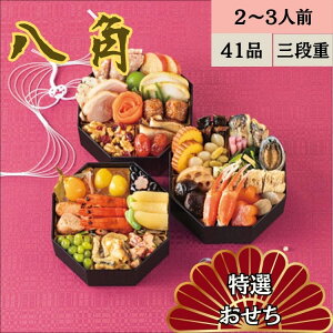   2026 \ 1229͂ am p Oid  41i  ߗ   amܒ   Ȃ܂ IØI ̎q c ɒB  d   2