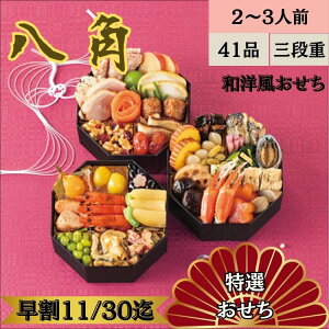   2026 \ 1229͂ am p Oid  41i  ߗ   amܒ   Ȃ܂ IØI ̎q c ɒB  d   2