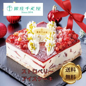 D Xgx[ ACXP[L 11cml 2`3 mَq Xgx[P[L XC[c fU[g D t[c  Mtg ACXMtg  j Ԃ a ~Mt