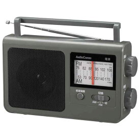 オーム電機AudioComm ポータブルラジオ AM/FM 低音強調機能 コンセント/乾電池 グレー RAD-T780Z-H 03-1688 OHM