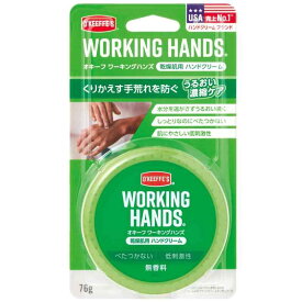 O'Keeffe's WORKING HANDS (オキーフ ワーキングハンズ) 乾燥肌用ハンドクリーム 76g 保湿 無香料 低刺激 べたつかない