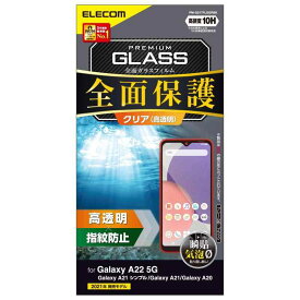 エレコム Galaxy A22 5G / A21 シンプル / A21 / A20 ガラスフィルム フルカバー フレーム付き