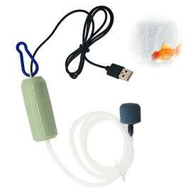 Honhot エアポンプ 水槽用 釣り用 usb給電式 水槽エアーポンプ 静音 軽量 金魚 観賞魚 酸素供給（グリーン）