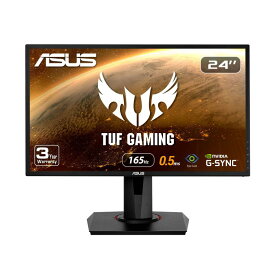 Asus VG248QG 24” G-Sync Compatible Gaming Monitor 165Hz Full HD 1080P 0.5ms DP HDMI DVI Eye Care