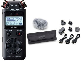 【アクセサリーパック/AK-DR11G mk3 セット】TASCAM タスカム - DR-05X ステレオ オーディオ レコーダー USBオーディオインターフェース