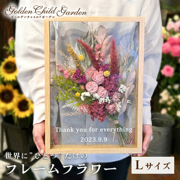 楽天市場】【文字入れOK】 ドライフラワー 花束 ブーケ プリザーブド 