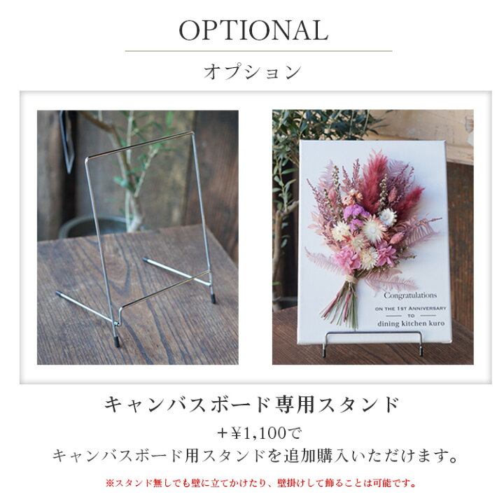 楽天市場】【キャンバスフラワー】 ドライフラワー 母の日 ブーケ 花束  