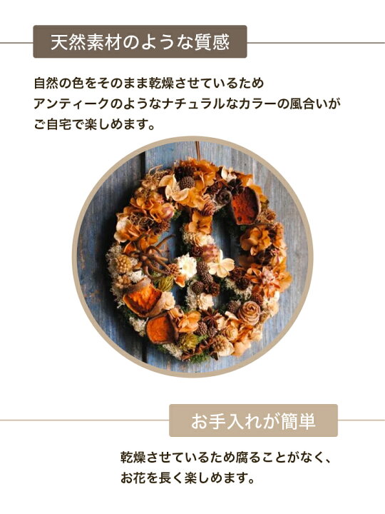 楽天市場】【ピースリース】 プリザーブドフラワー ブリザードフラワー 