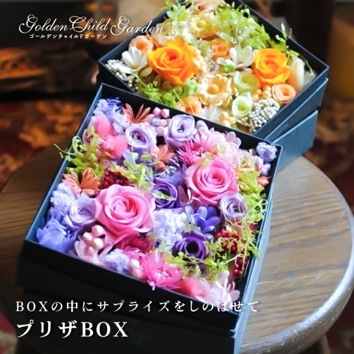 楽天市場】【プリザBOX】 プリザーブドフラワー ブリザードフラワー  